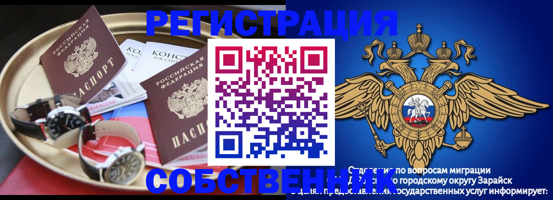 регистрация в Меленках