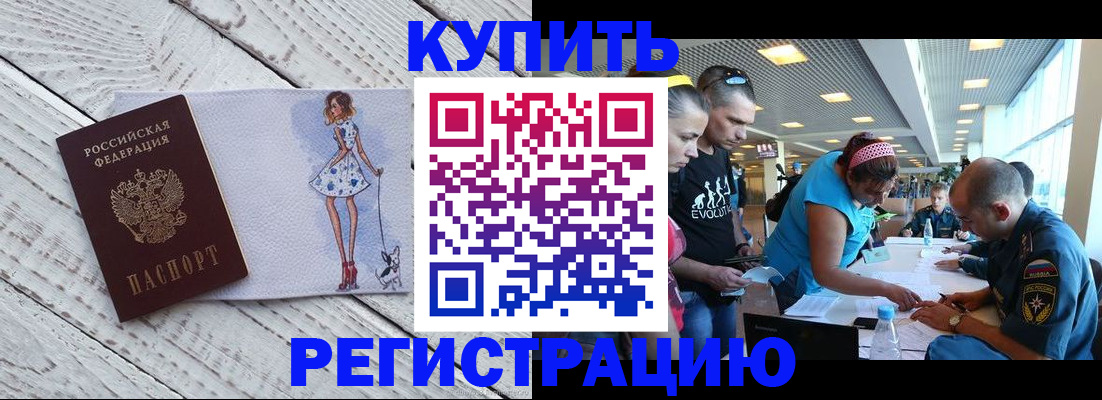 пропишу в квартире в Меленках